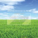 이랜드리테일NC구로점 이미지