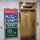 남포당구클럽 이미지