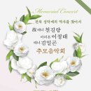 전북 성악계의 역사를 찾아서 이미지