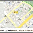 한일영어훈련소학원 이미지