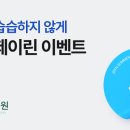 제이린의원 이미지