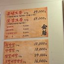 차돌사시미와 소고기가 너무 맛있었던 금호역 금선숯불 후기