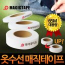 옷수선 이미지