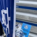 충무체육관 | 삼성화재 블루팡스 대전 충무체육관 직관후기