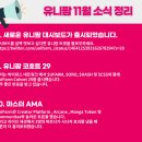 유니팜