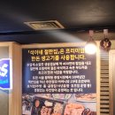석이네고기통