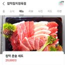 봉이정육점 이미지