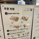 마이스톡 | [블챌 왓츠인마이블로그] 일본 후쿠오카 하카타역 '수프스톡 도쿄' 카레, 수프 솔직한 후기 #4일차