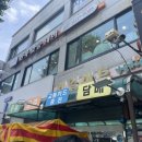 춘의역 (6번 출구) | [련 한복] 사장님이 직접 디자인하시는 한복! 혼주 한복, 2부 한복 계약 완료! /부천 춘의역