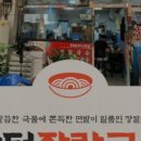 장터장칼국수 네이버블로그