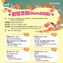 양주시여성일생활균형지원센터 이미지