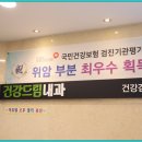 건강드림내과 이미지