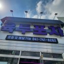 충남환경ENG 네이버블로그