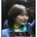 영주알탕물회