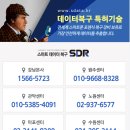 분당데이터복구 이미지