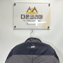 엠케이건설(주) 네이버블로그