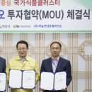 ㈜내츄럴바이오 이미지