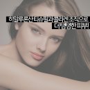 닥터엘의원 이미지