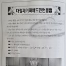 제이콕
