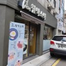 정다정푸드 이미지