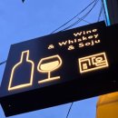 가온 | 문래맛집 | 문래가온 후기_ 분위기까지 다 잡은 창작촌 와인바