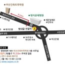 한국건설안전기술사회교육원 이미지