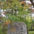 대한불교 진여원 이미지