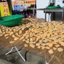 갯배생선구이 이미지