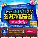 선보투어 이미지