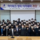 하이테크정비 이미지