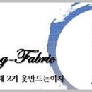 수정원단 이미지