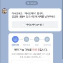 라비드헤어 이미지