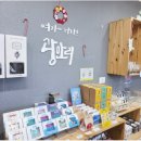 부산기념품10선협의회