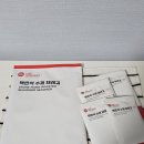 직화구이김 추천 릴리그로서리 맥반석김 수제 재래김 전장김, 도시락김 후기
