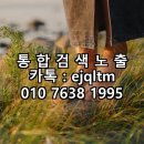 신사2-042 | 대전맞춤정장 가격 고급원단 테일러샵 후기