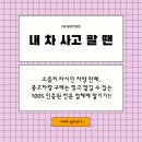 DK모터스 이미지