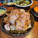 산본천 | 금정역 맛집 더맛있는족발보쌈 족발(소) 후기, 포장 배달 가능한 금정 족발, 주차 정보