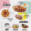 역전할머니맥주경기광주