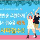 아랫반송로 22 이미지