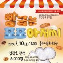 8 네이버블로그