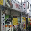 삼양동멸치국수 네이버블로그