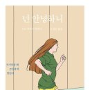 소노트랜스 이미지