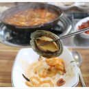 교동에너지 이미지