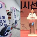 육회장 이미지