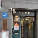 성지타워1차 | 뷰 좋은 남산레스토랑 와인성지 사유의서재 남산