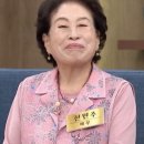 건필축산 | 👉 “전원주가 하이닉스로 돈 번 진짜 이유 (지금이라도 늦지 않다)” 하이닉스로 대박!!