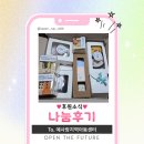 예사랑지역아동센터 이미지