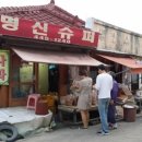 군산옛날과자 이미지