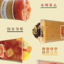 옹심이칼국수 와촌점 이미지