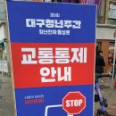 이용주농장 | 제9회 대구청년주간 청년천하 동성로 첫날 방문한 후기